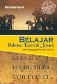 Image of E-Book Belajar Bahasa Daerah (Jawa)