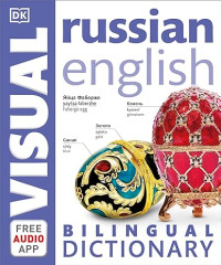 Image of E-book Russian-English Bilingual Visual Dictionary