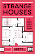 Strange Houses