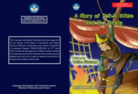 Image of E-book A story of Datuk hitam and the pirate
