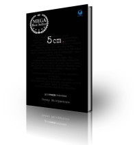 Lima (5) cm