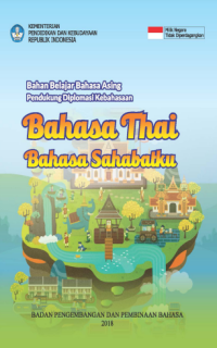 E-book Bahasa Thai Bahasa Sahabatku