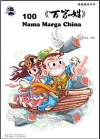 100 Nama Marga China