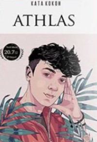 E-Book Athlas