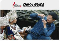 E-book China Guide Book