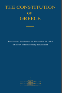 E-book The Constitution of Greece