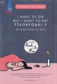 I Want to Die but I Want to Eat Tteokpokki 2