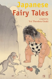 E-book Japanese fairy tales