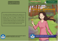 E-book Princess Lumimuut