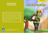 E-book The king of Rokan