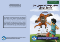 E-book The legend of telaga alam banyu batuah