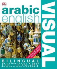 E-book Arabic-English Bilingual Visual Dictionary