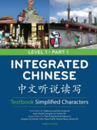E-book Integrated Chinese