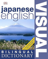 E-book Japanese-English Bilingual Visual Dictionary