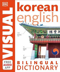 E-book Korean-English Bilingual Visual Dictionary