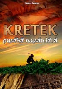 E-book Kretek : Pusaka Nusantara