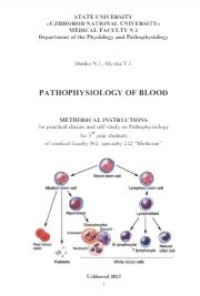 E-book Pathophysiology of Blood