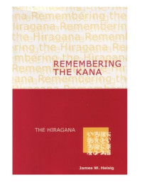 E-book Remembering The Kana: The Hiragana