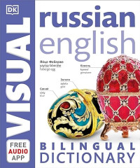 E-book Russian-English Bilingual Visual Dictionary