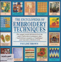 E-book The Encyclopedia of Embroidery Techniques