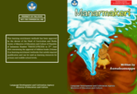 E-book Manarmakeri
